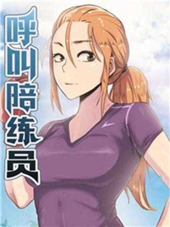 日漫《咒术回战》最新封面